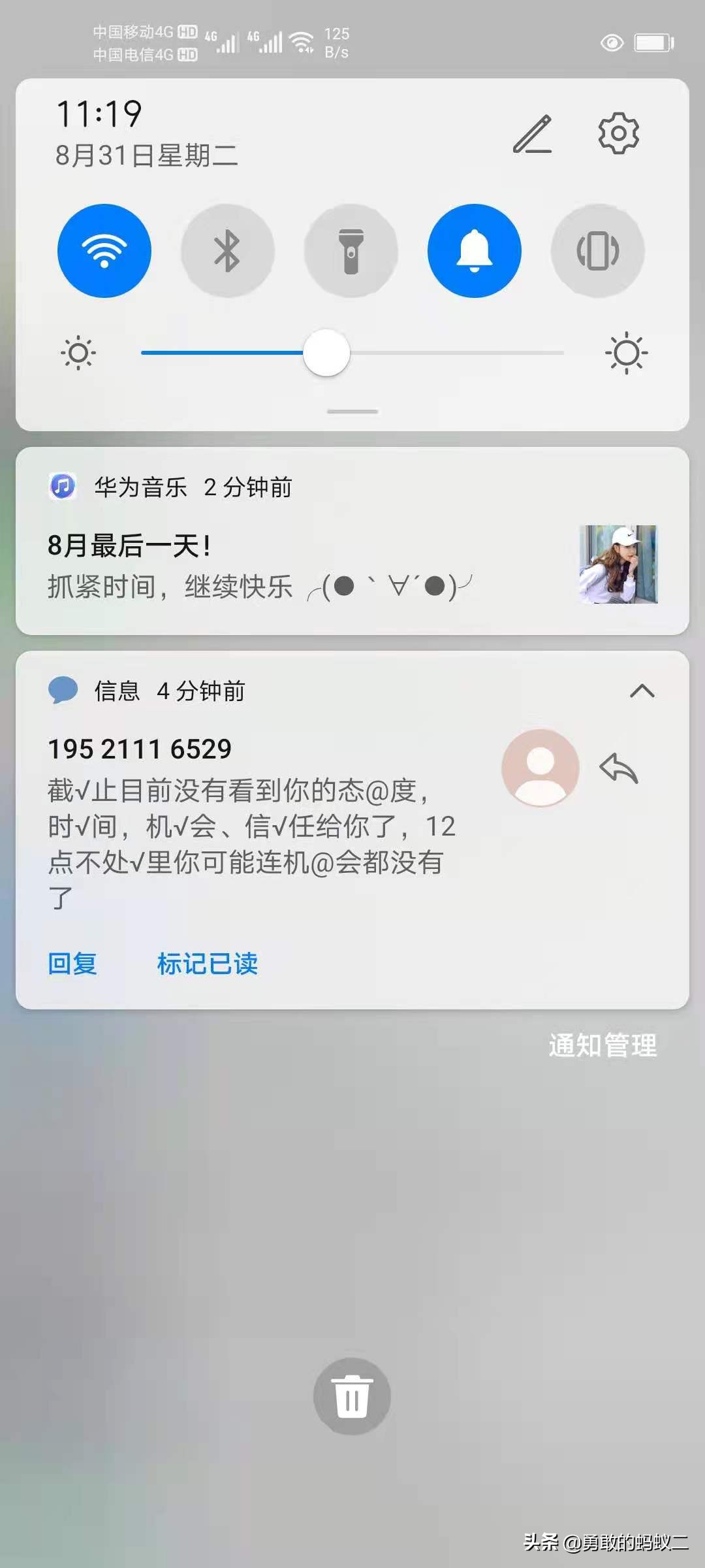 网贷逾期的第21天，亲身经历