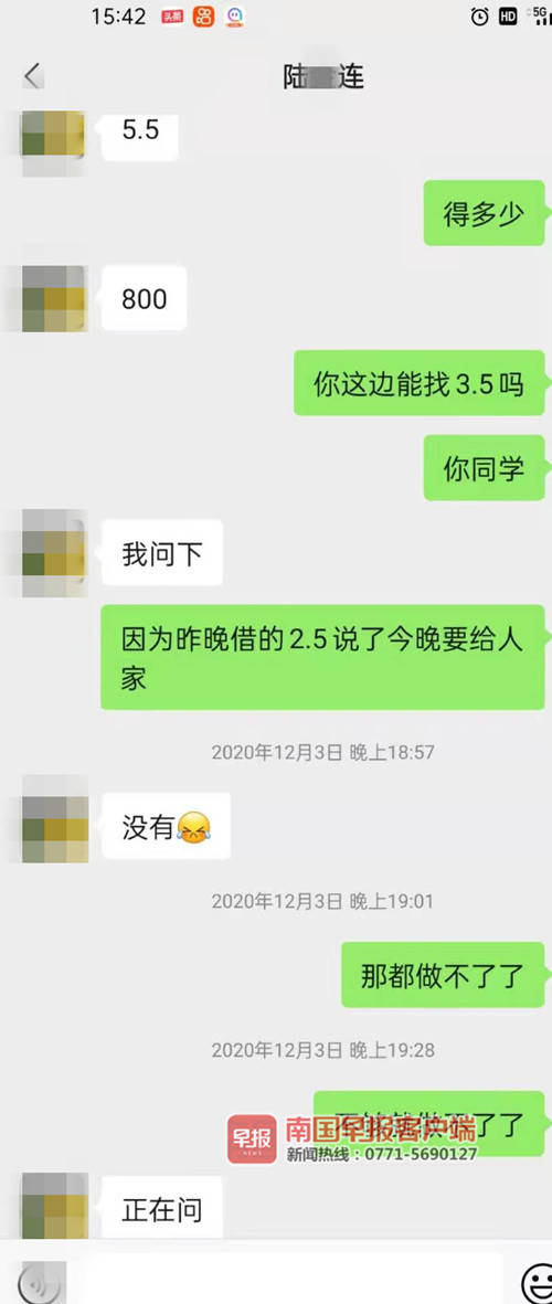 1万元每天有100多元利息？她们投入700多万元，结果傻眼了