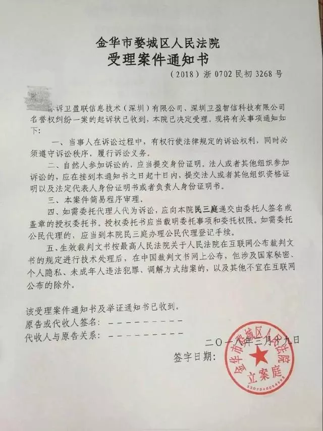 这几家网贷平台因暴力催收被起诉！侵犯有关权益或将面临高额赔偿