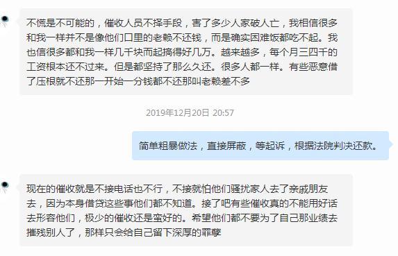 网贷逾期实在不知道怎么办?有一个简单的办法,你可能不知道