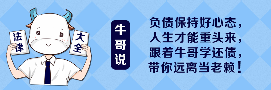 负债太多还不上时，你可以尝试协商还款来减轻压力