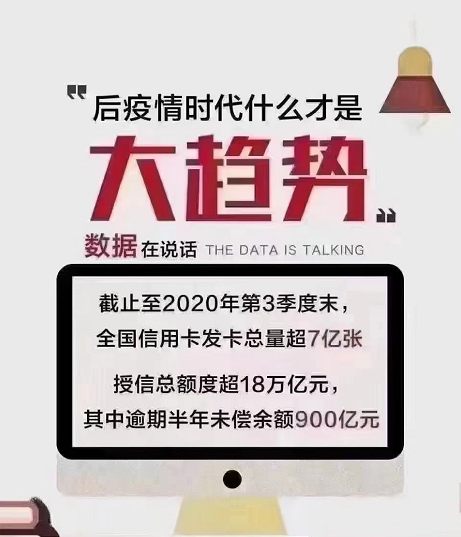 逾期后，你到第几阶段了？