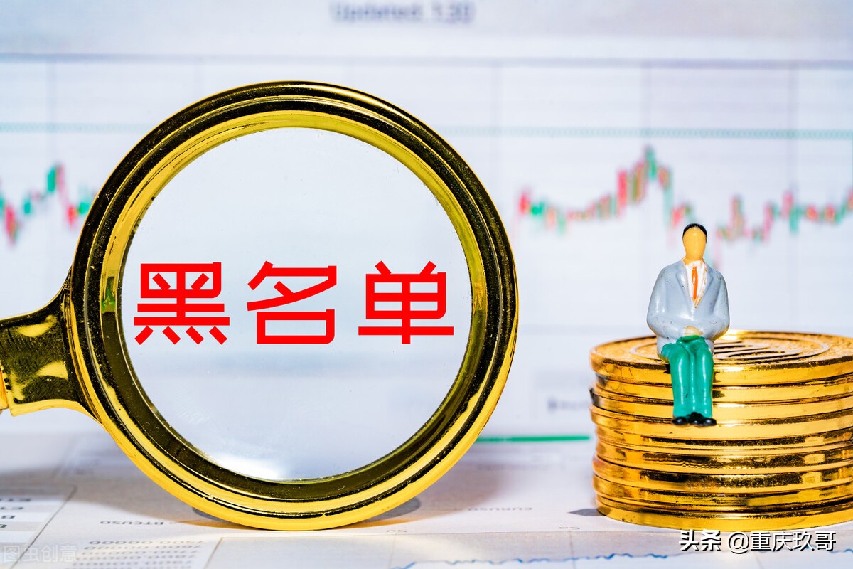 房贷申请被拒绝怎么办？