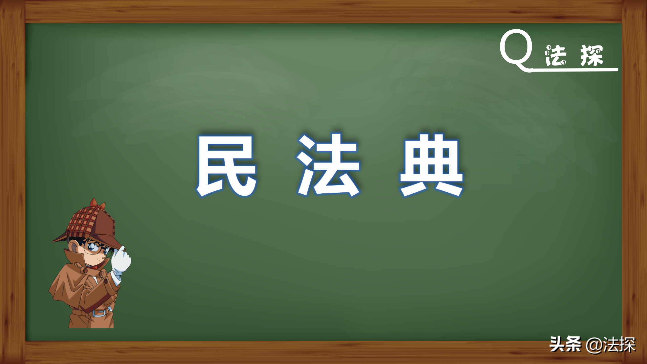 民法典丨网贷逾期？别傻了，其实你早就还够了。用这个算法算一下