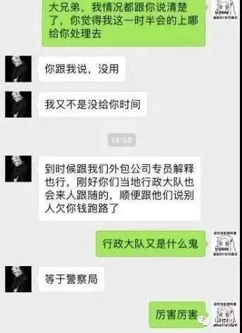 黑心网贷2020倒闭名单大全曝光！网友：欠的钱还用还吗？