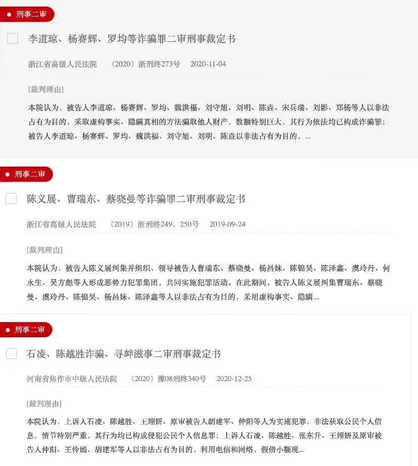 95后女孩成为网贷“催收员”后