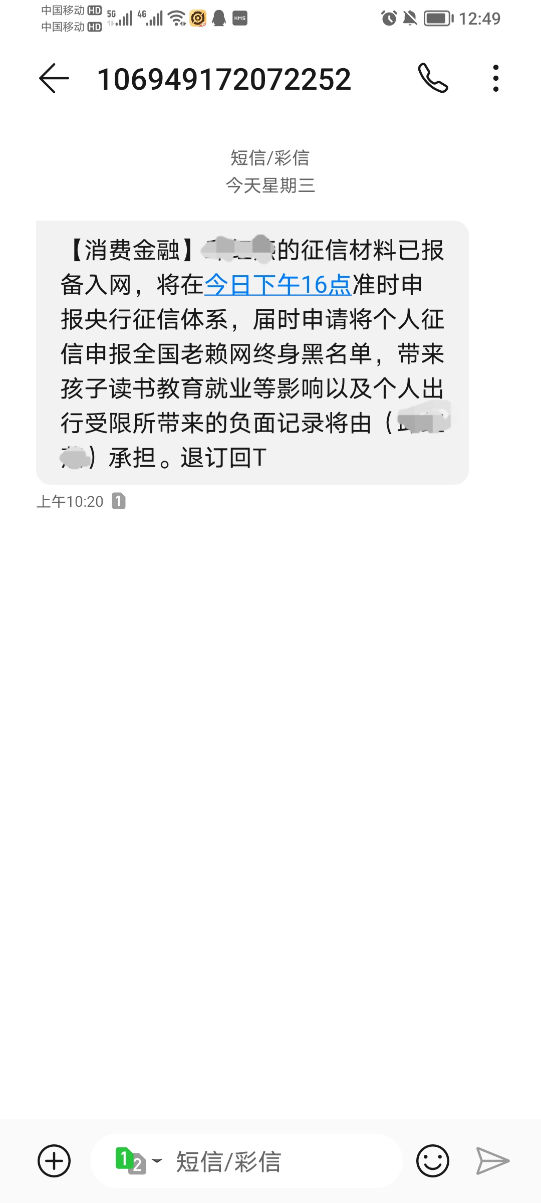 你有欠网贷逾期吗？都是怎么过的？我感觉我要崩溃了