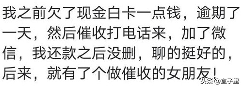 欠网贷不还的人现在怎么样了?亲戚朋友电话被打爆没人敢和他来往
