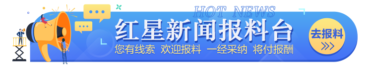 招聘巨头宇辉现资金链断裂 员工曾借网贷维持公司运营 每月还6万