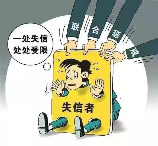 信用卡逾期？不要担心，攻略来啦