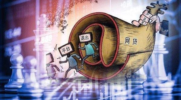 6大P2P宣布选择良性退出,近300亿本金无法取回出借人该如何应对