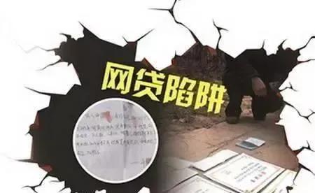 在校大学生网贷被冻结卡号?假的!民警现场演示揭穿骗子
