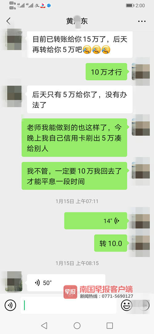 1万元每天有100多元利息？她们投入700多万元，结果傻眼了