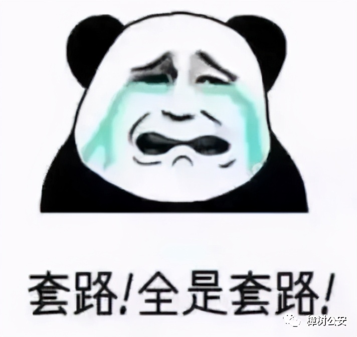 「春风行动」江西樟树：当心！“注销校园贷”是骗局！