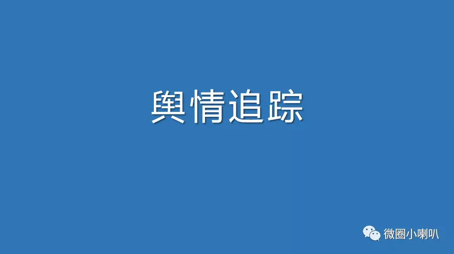 投资人速看！团贷网、微贷网、投哪网、网信普惠四大平台最新动态