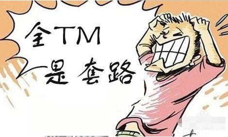 遇到小额贷款催收怎么办，教你正确的处理方法