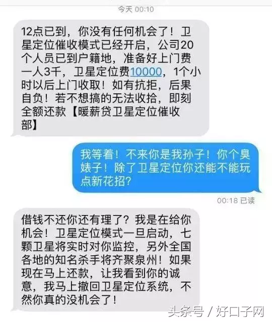 网贷欠了几千块，真的会有人上门催收吗？