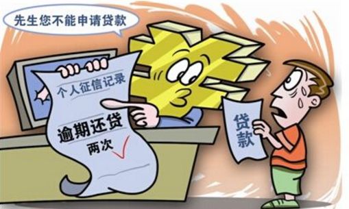 失信被执行人和银行黑名单，两者之间有什么区别？哪个影响更大？
