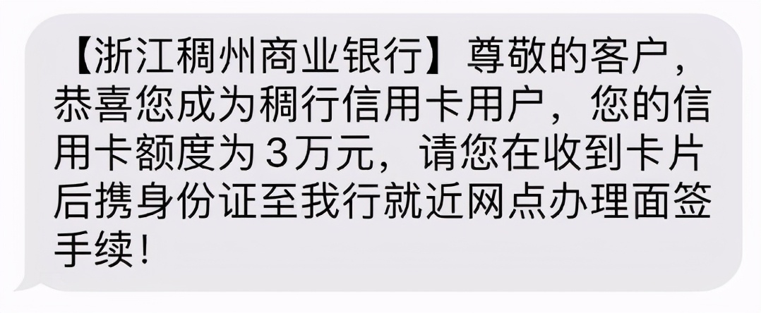 发生了什么？信用卡审批被指“大放水”，网贷逾期也能下卡了？