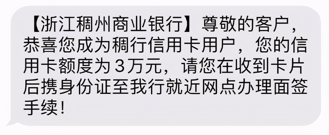 发生了什么?信用卡审批被指“大放水”,网贷逾期也能下卡了?