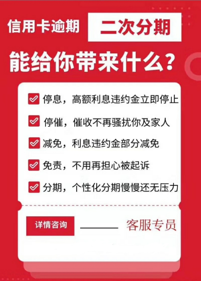 信用卡 网贷贷款逾期后怎么办