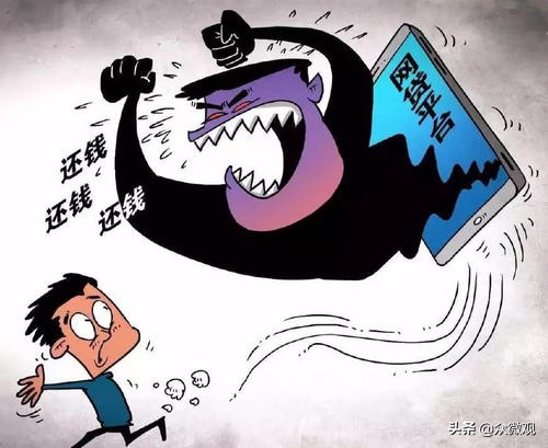 网贷催收,到底接不接电话,不接又会怎么样?