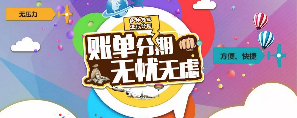 信用卡透支了还不起，怎么办？