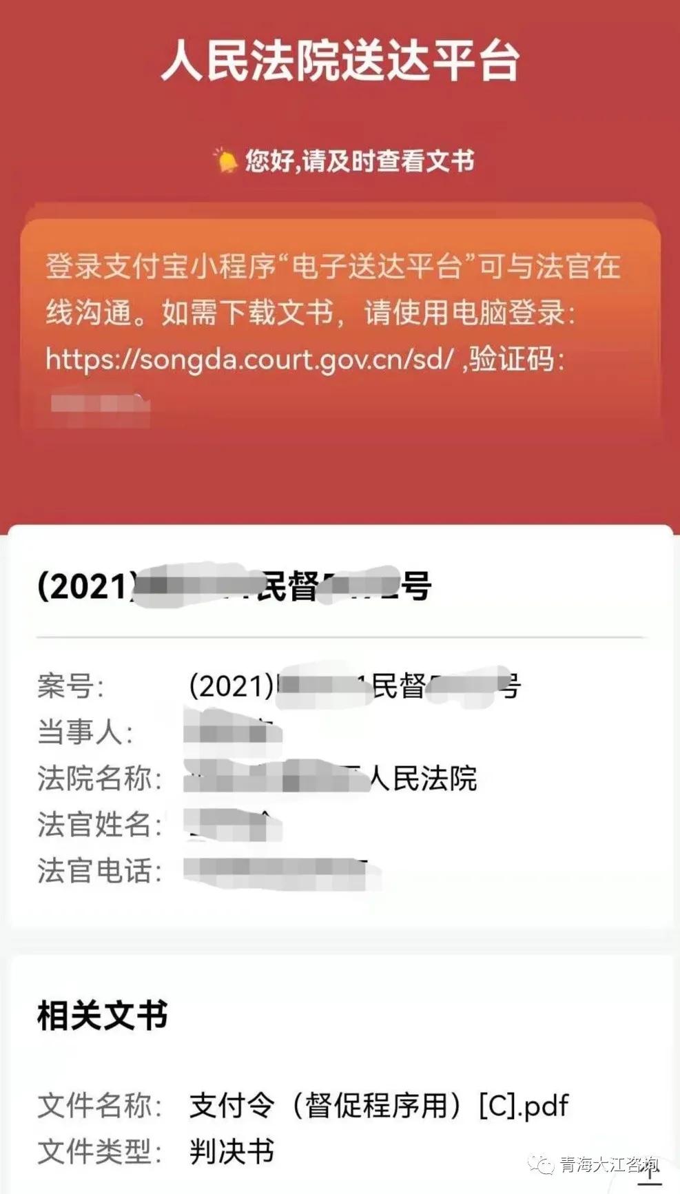 信用卡或网贷逾期，收到支付令怎么办？