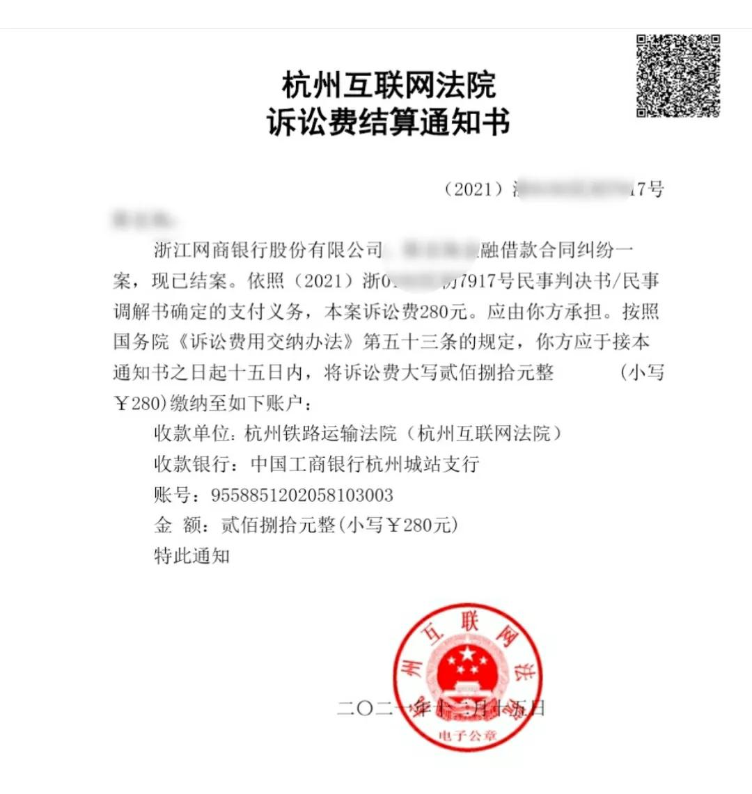 败诉后，网贷欠的暂时处理不了，但是欠法院的诉讼费要按时处理