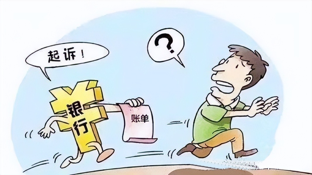 网贷、信用卡逾期不还会被起诉吗?逾期多久会被起诉?起诉篇(三)