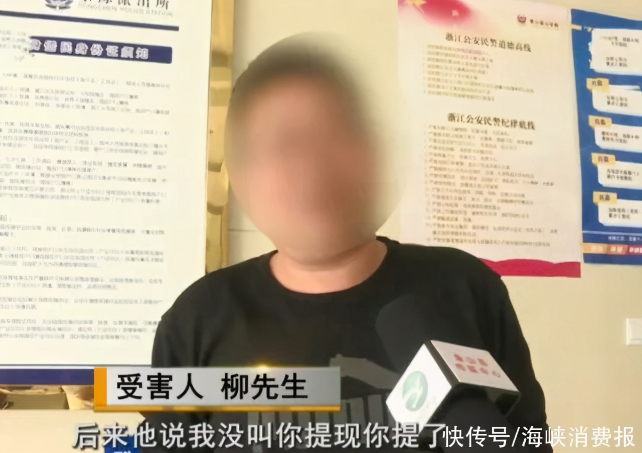 男子想网贷1万元，结果反而被骗35000，骗子会影响征信