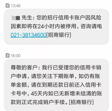 借了网贷的钱没有还，信用卡竟然被封了！