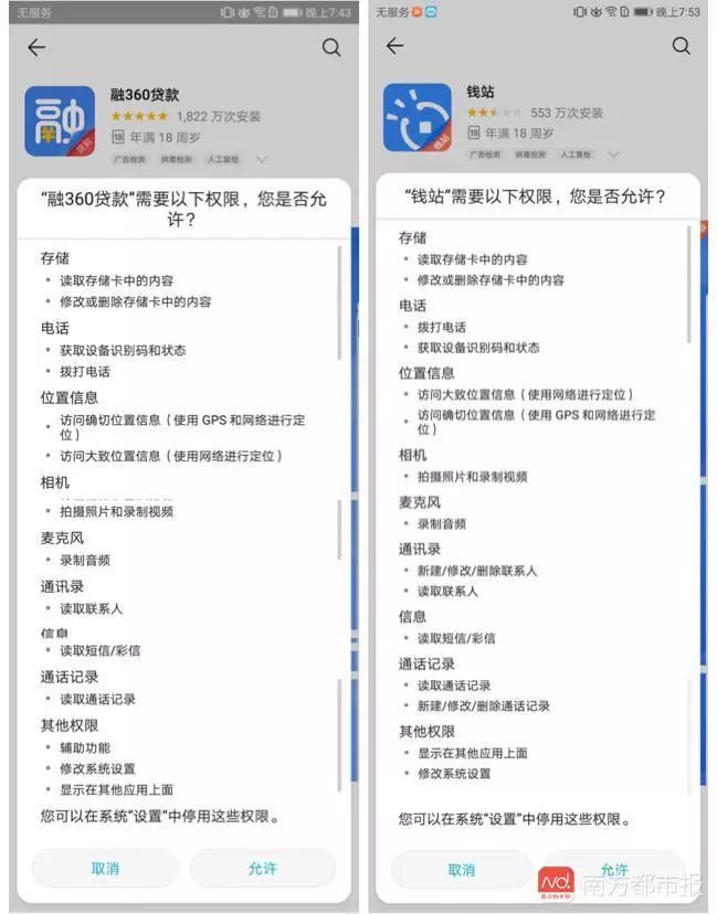 “老板，该给我涨工资了！”一条未发送成功的短信，竟被“偷”走了