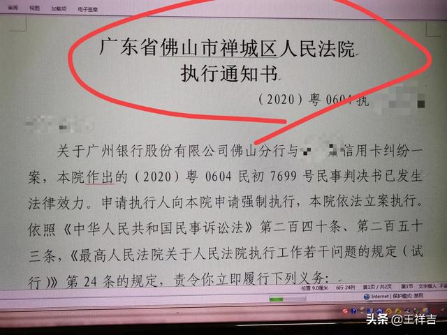 有四张信用卡欠款二十万无力偿还，连最低还款都无法保证，最坏结果会是什么？