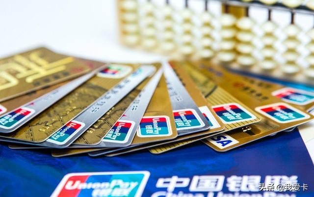 2020年各大银行信用卡停息分期政策,你了解多少?