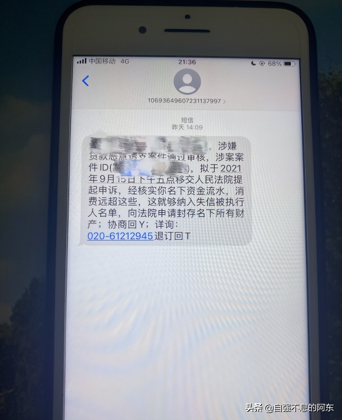 网贷和信用卡都逾期先还哪个？正在上岸的我告诉你干货