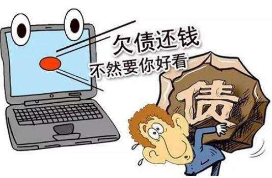 面对网贷暴力催收，我们可以这样做