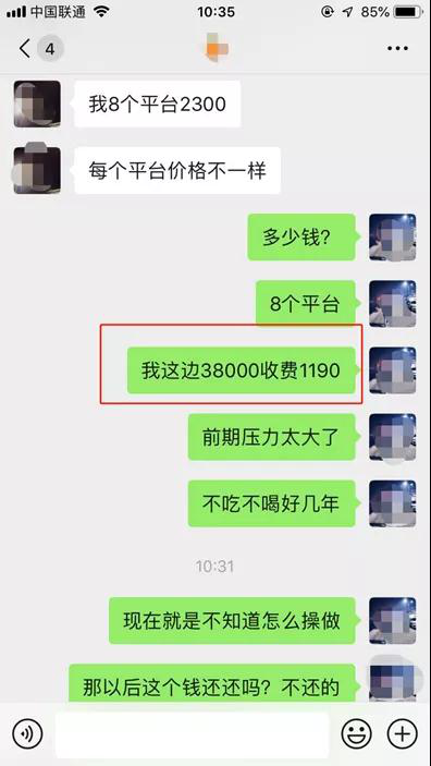 网贷欠款不用还？这是什么操作？