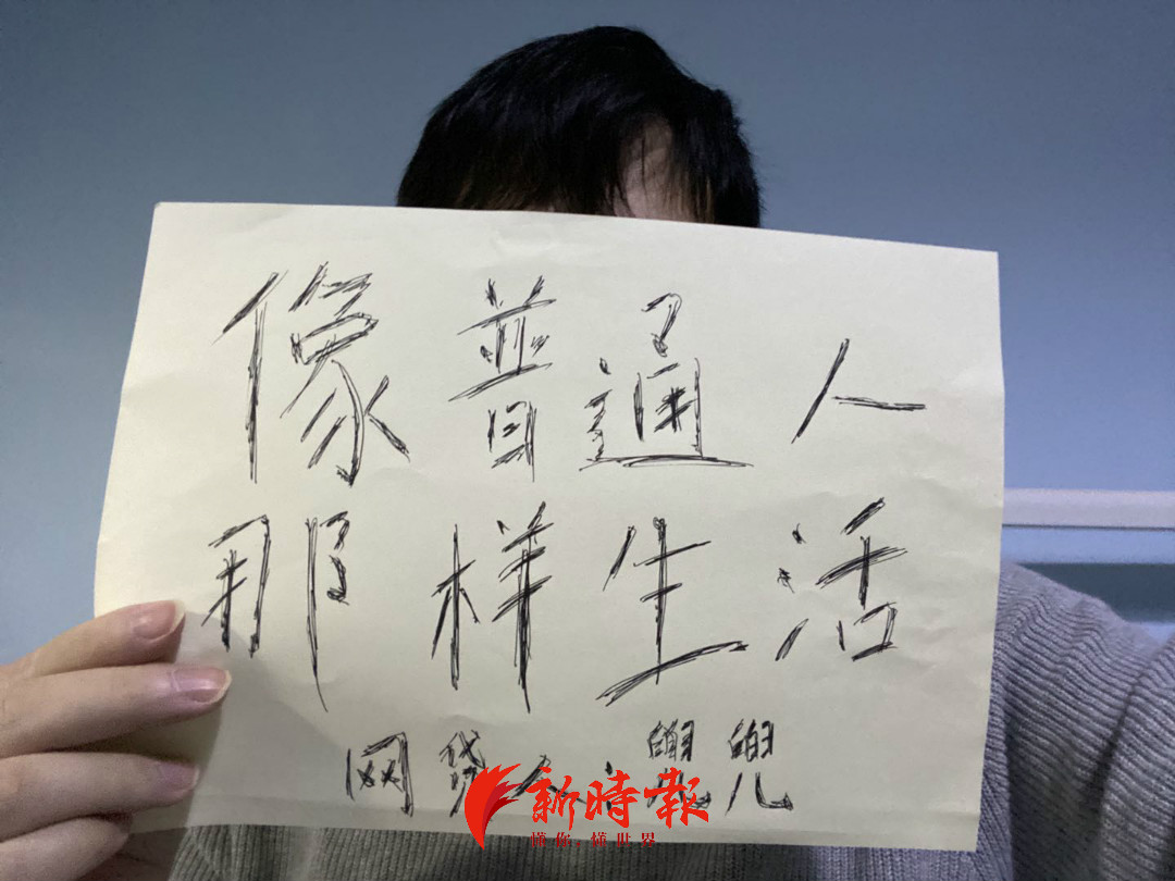 “想回归正常生活！”新时报记者潜入网贷人“自救群”，听他们讲述真实经历