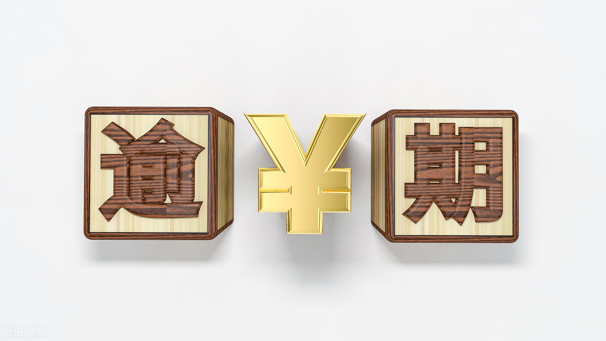 网贷逾期了有什么后果？怎么处理呢