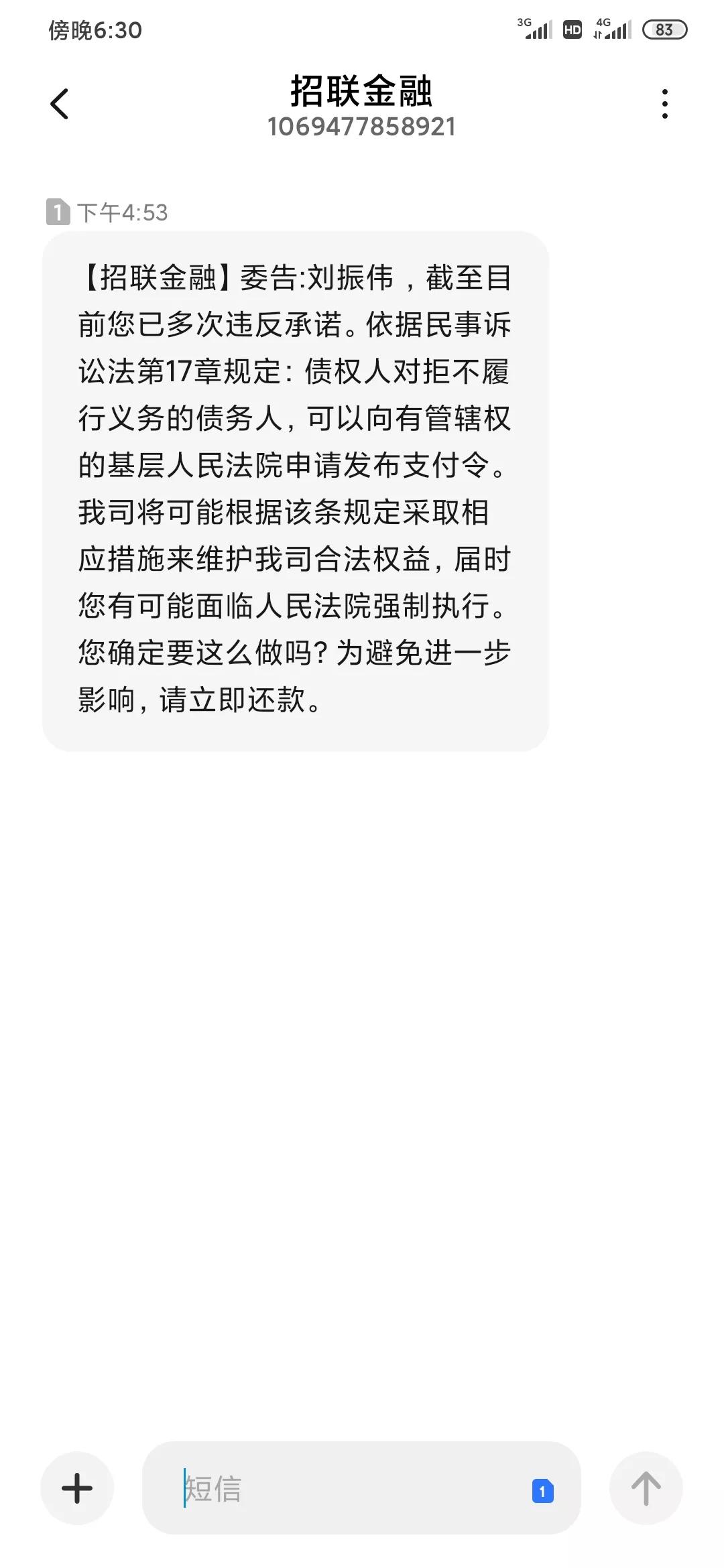 逾期上岸记录中，有需要的老铁可以进来看看