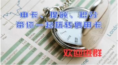 什么是停息挂账，怎么申请停息挂账