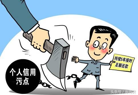 哪些逾期会影响个人征信？个人征信逾期怎么消除？