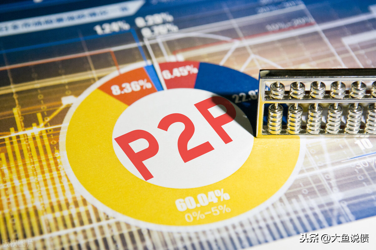 P2P网贷接征信，到底接没接？看完这篇你就有答案了