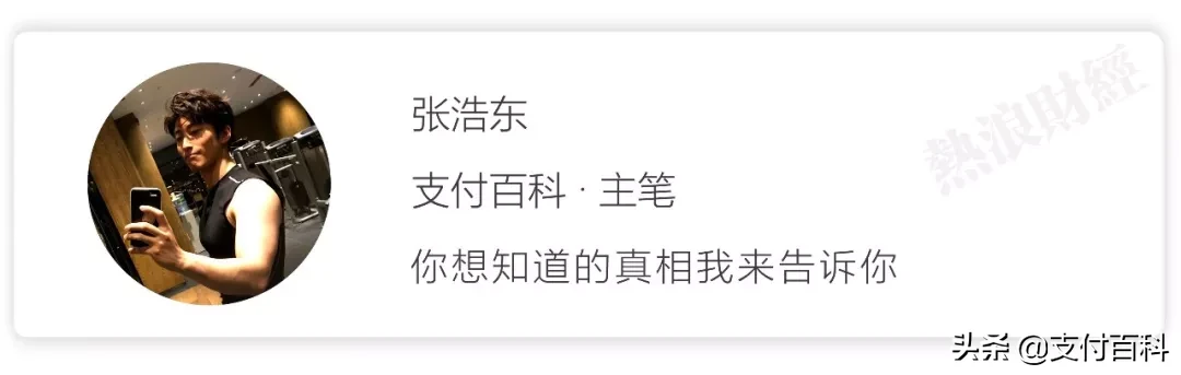 疫情当前，8家银行宣布这类人还信用卡可延期，逾期不上征信