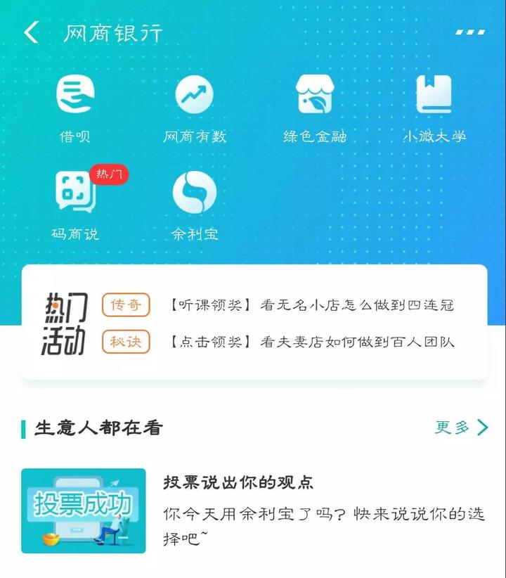 支付宝上的女性创业者：凭8万贷款走出至暗时刻