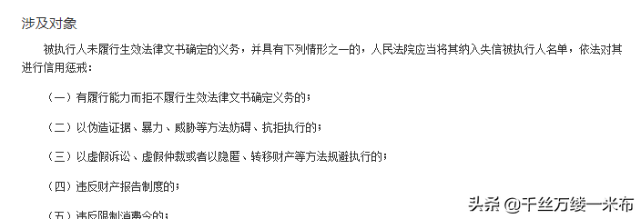 网贷催收你只知道爆通讯录，其实还有这些。