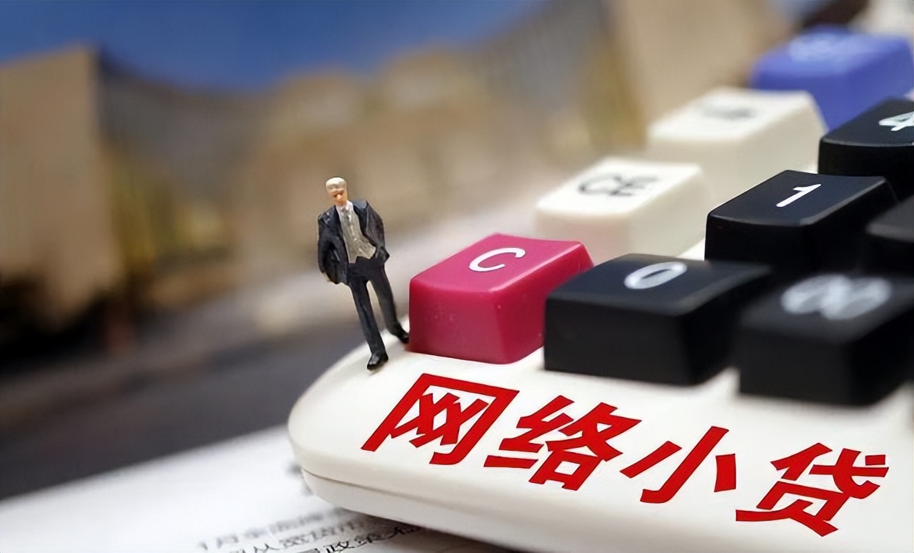 网贷逾期一年多，为何没人催收，也未被起诉？催收员揭开“内幕”