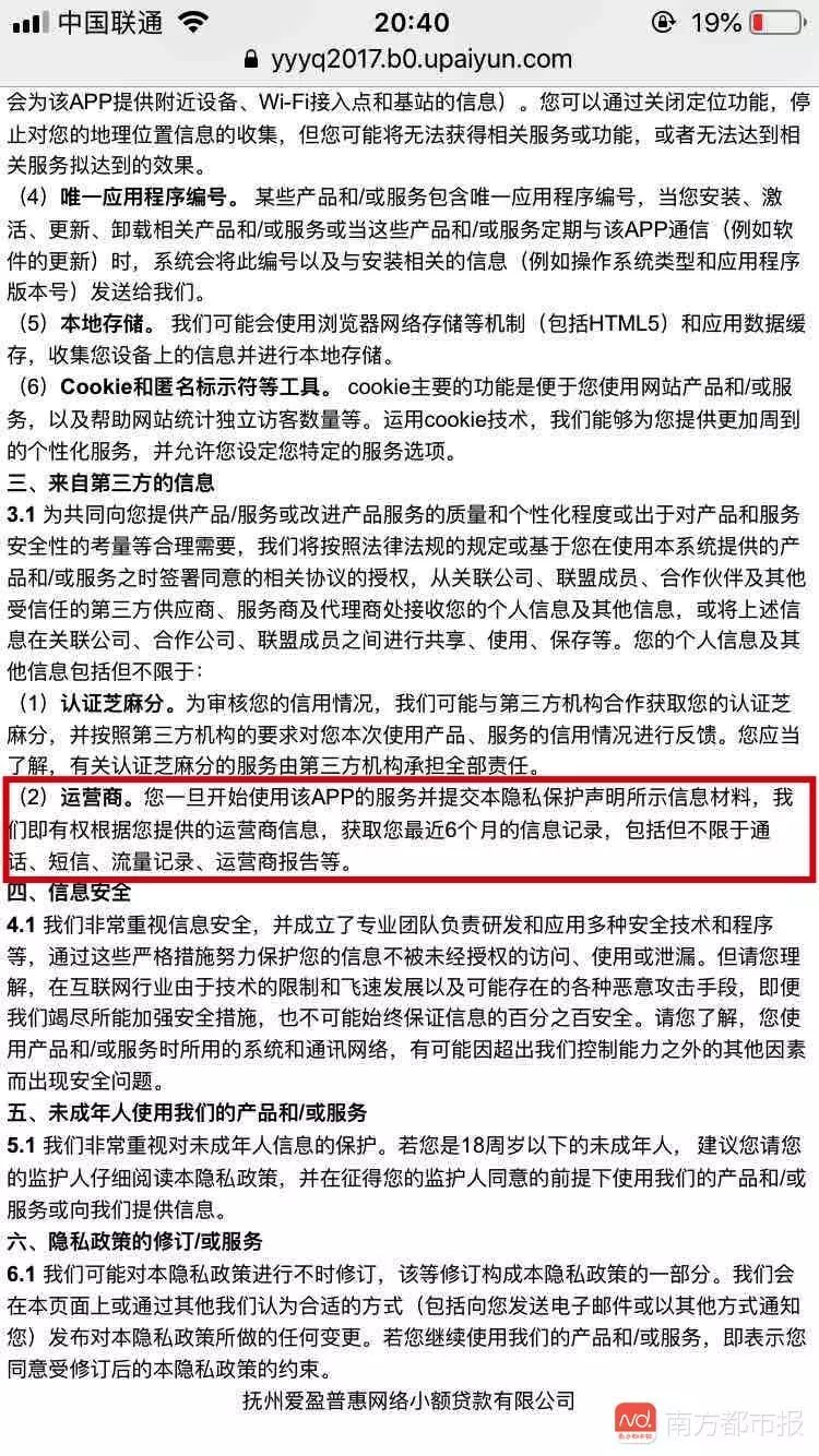 “老板，该给我涨工资了！”一条未发送成功的短信，竟被“偷”走了