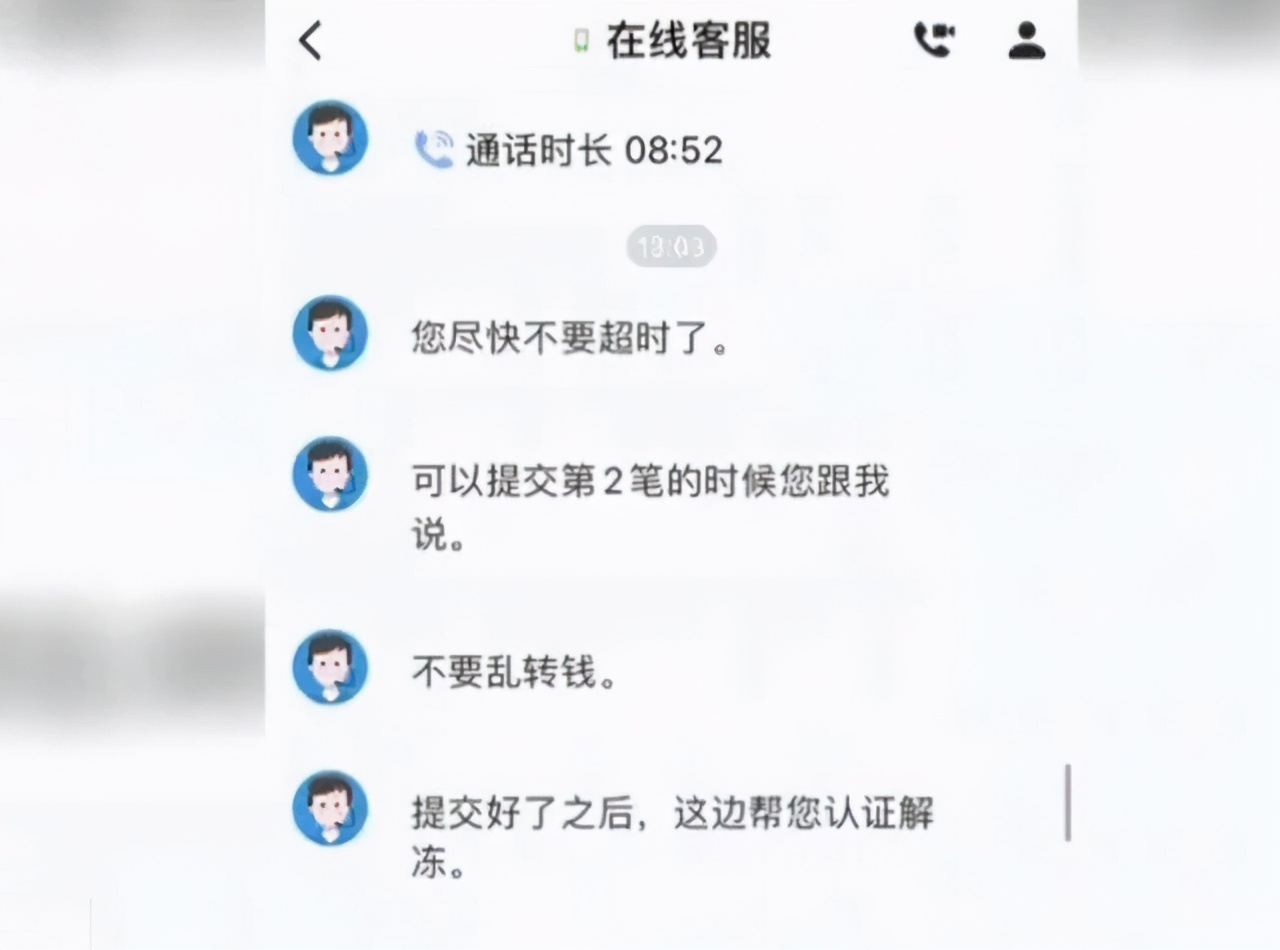 男子想网贷1万元，结果反而被骗35000，骗子会影响征信